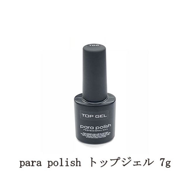 Gel Nails Para Polish Top Gel [New] 7g Para Polish Top Coat Nail Supplies Soft Gel Type Soak Off Type Self Nail No Wiping Required New