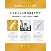 NILE High Moisturizing Lotion, Men's, Women's, Formulated with 4 Types of Hyaluronic Acid