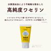 Baby Vaseline M Soft 2.1 oz (60 g)