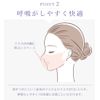 [CICIBELLA] 3Dバイカラーマスク アプリコット 10枚入
