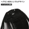 Bestechno Bangs Wig, Natural Bangs Extensions, Bangs Wig, Ultra Thin Bangs Wig, with 10 Pieces of American Pins (Light Brown)