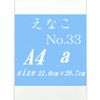 Enako A4-No.33 a