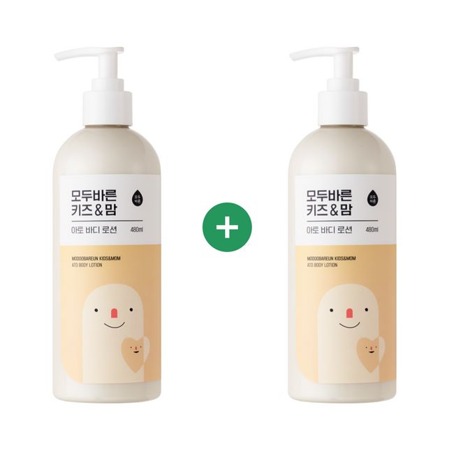 Modubun Pregnant Body Lotion 480mlx2 Newborn Baby Lotion Large Capacity High Moisturizing Body Lotion