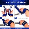 GORILLA SQUAD Wrist Strap Cotton (Black)