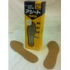 Asheet K (size 25cm) 54 pairs
