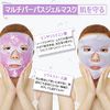 CatMoz Gel Face Mask, Cooling Sensation, Soothes Skin, Relieves Swelling, Hot and Cold Beauty Pack, Reusable (Purple)