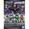 SD Gundam BAS5058856 Sangoku Geniden BUG & Troops Soldier Set, Color-coded Plastic Model
