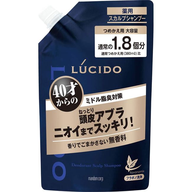 Lucido Medicated Scalp De Omoh Refill, Large Capacity, 23.0 fl oz (684 ml), Set of 8