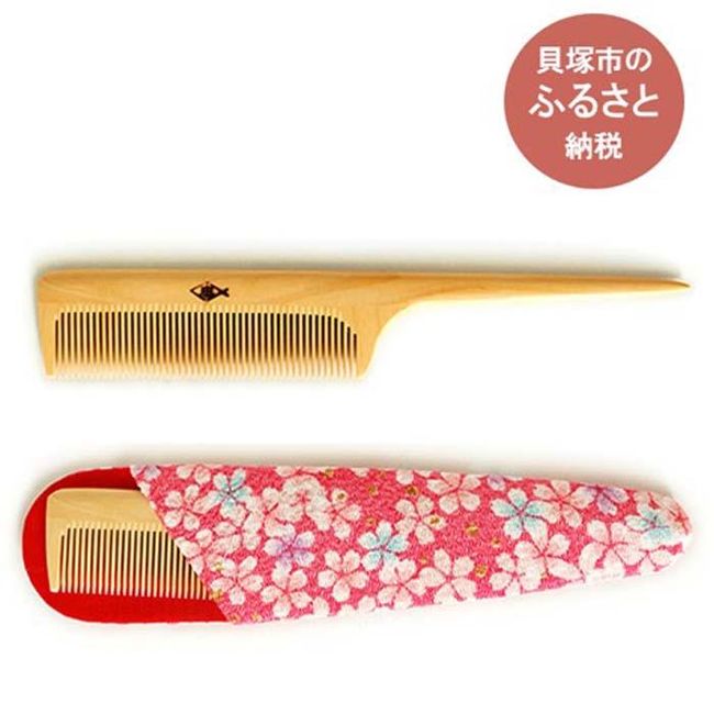 [Hometown Tax] Boxwood Comb Studio &quot;Tsujitada Shoten&quot; Set Comb (Small) with Case (Sweet Eyelashes) Anti-Static Traditional Craft Japanese Pattern Gift Featured on TV