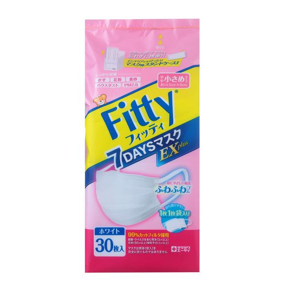 (PM2.5 Compatible) Fitty 7 Days Mask EX Plus 30 Pieces Slightly Smaller Size White