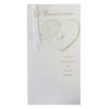 Hallmark Wedding Card 'Love and Laughter' - Medium Slim [Old Model]
