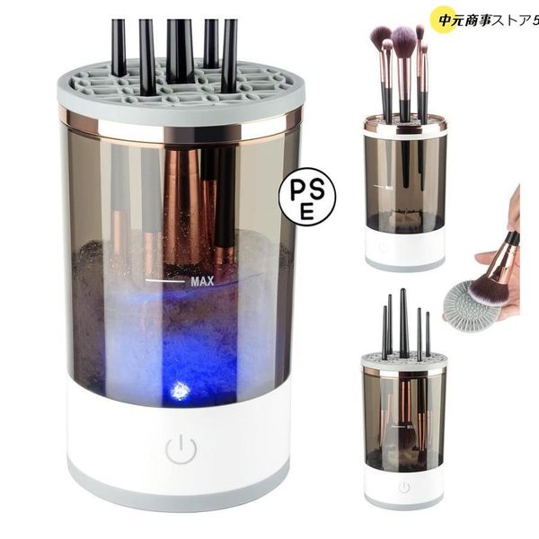 Makeup Brush Cleaning Electric Makeup Brush Cleaner Makeup Brush Cleaner Machine Makeup Brush Cleaner Makeup Tools Makeup Brush Washer Preset