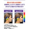 Nightmin Ear Loosening Time, Refill, 7 Heating Elements Set (No Earplugs, No Main Unit), For Sleeping, Warm Up Nights From Ears, Relaxing Sounds From Ears, Promotes Good Sleep, 14 Pieces (x1)