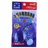 Fudo Giken Co., Ltd. FD Glasses Five