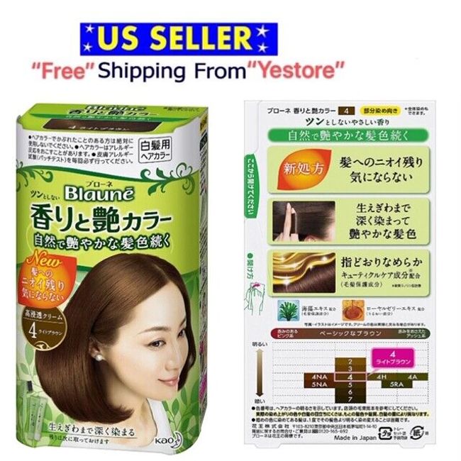 JAPAN Kao Blaune Aroma Natural Glossy Cream Gray Hair Dye Color "4 Light Brown"