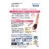 ソルボ Bunion Supporter, Skinny Fit, Standard Type, Beige, S, Left, 63539