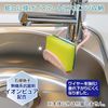 magarun Water Bottle Holder Antibacterial Plus Pink