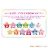 Star Twinkle Pretty Cure Princess Star Color Pen Set 3