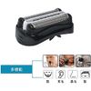Brown Compatible S3 Replacement Blade 3080s 3040s 3020s 3010s 350cc 310s Series 3 32B 21B Shaver Replacement Blade Electric Shaver Replacement Shaver Razor Ligefoy