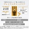 The Premium Extra Damage Care Shampoo (Shiny Moist), Hair Care, Glossy Hair, Moisturizing, Non-Silicone, Repair, Refill, 11.8 fl oz (340 ml), 11.8 fl oz (340 ml) (x 1)