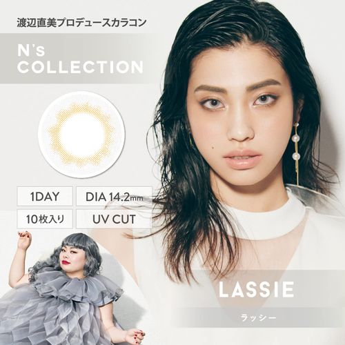 カラコン N's COLLECTION エヌズコレクション エヌコレ 渡辺直美 ワンデー 10枚入り ほうじ茶ラテ（度あり）[-6.00]