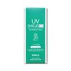 White Lily UV Shield EX Sunscreen Emulsion for Sensitive Skin, SPF20 PA++, 1.7 fl oz (50 ml)
