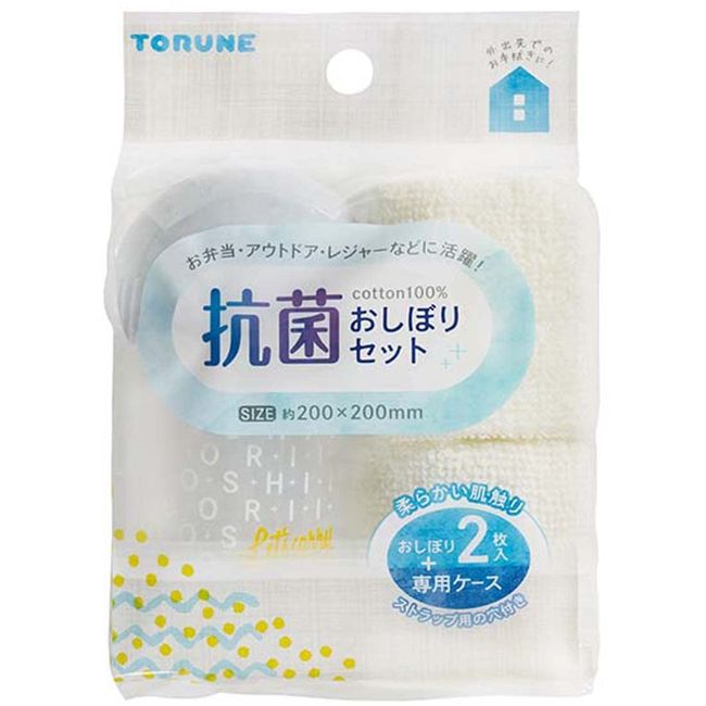 Torune P-3522 Antibacterial Hot Towel Set, 2 Pieces