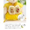 Petilu Yoneju Bear 4S Mascot Size (Drawstring Bag) Normal