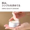 Steam Cream Original, 2.6 oz (75 g)
