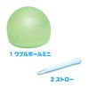 wobble ball mini blue