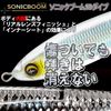 DUEL Sonic Boom SB Dive 160mm Floating Clear Flash Shore Offshore