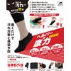Helper's Bottom Power (Set of 3), Black, Large
