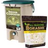 All Seasons Indoor Composter Starter Kit – 5 Gallon Tan Compost Bin for Kitchen 