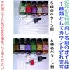 Motivation Ancient Memory Oil (GG Bonus Included)