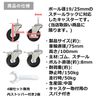 AIS CC-700 BK Caster Rubber Set of 4