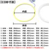 Newest High Brightness COB Squid Ring 85Φ 2 Piece Set Ice Blue