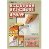 CEMEDINE Repair Putty for Gaps