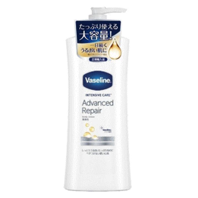 Unilever Japan Vaseline Advanced Repair Body Lotion Unscented 400ml