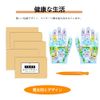 Acupuncture Gloves [Clean with Yourself!] Acupuncture Palm Massage Push Stick Tool Goods
