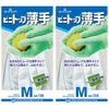 Showaglove No. 130 Vinitop Cooking Gloves, Thin, Medium, White, 1 Pair, Set of 2