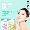 MANYMU MICRO NEEDLE PATCH RETINOL 2 PIECES MICRO NEEDLE PATCH RETINOL Microneedle Patch Hyaluronic Acid Patch 2 Pieces