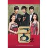 ミュージカル宮 in KYOTO Special DVD