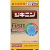 【指定第2類医薬品】ジキニンファースト顆粒N 6包