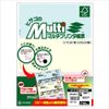 hisago Multi Printer 帳票 FSC A4 Color 3 Sides (100 Sheets) fsc2012