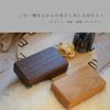 Accessory Case, Storage, Wooden, Compact, Large Capacity, Rectangular, Stylish, Portable, Includes Small Necklace Holder, For Present, Available in 2 Materials (Dark Brown)