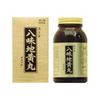 【第2類医薬品】八味地黄丸「オオクサ」 500g ×2