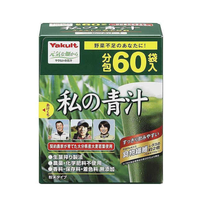 Yakult Watashi no Aojiru Green Barley Grass Juice Powder (60 Sticks) 240g
