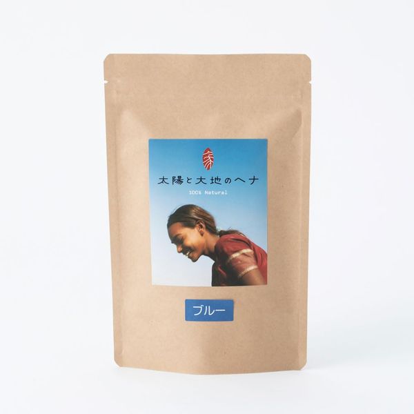 Sun and Earth Henna Blue G