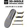 O.M.C. Tokyo Insole, with Ergonomic Impact Absorption, black