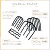 Zipang Comb Half Comb Single Item erezipangu03